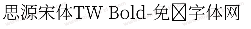 思源宋体TW Bold字体转换